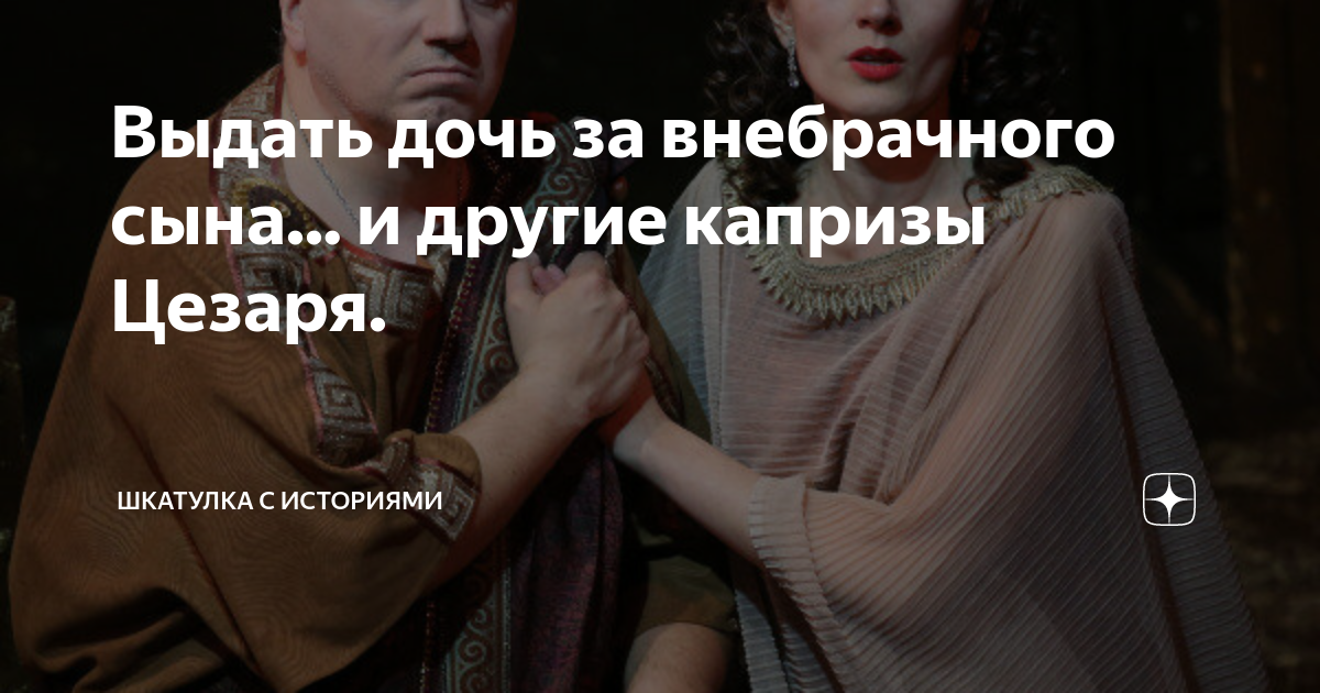 Внебрачная дочь грешника читать. Внебрачная дочь грешника читать