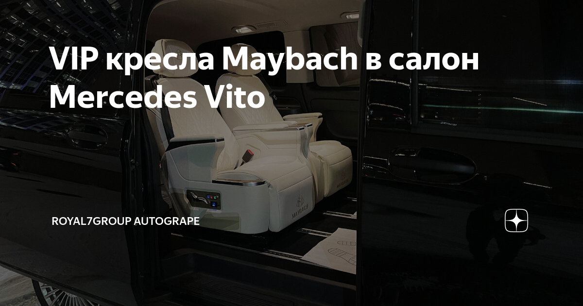 Массажное кресло massage paradise mp maybach