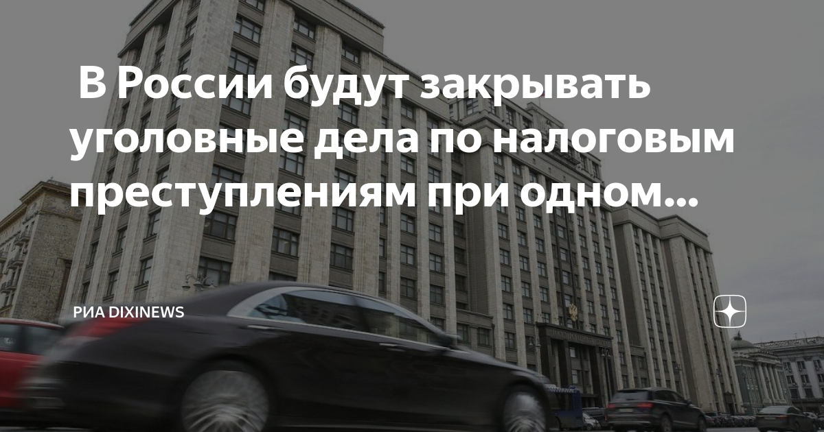 госдума запрет смены пола. госдума приняла закон исключающий наследство. госдума приняла закон исключающий наследство. госдума приняла закон исключающий наследство.