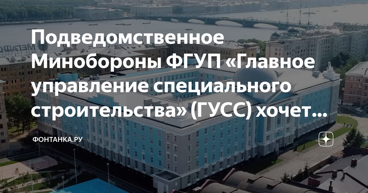 Филиал приволжское строительное управление фгуп гусс: найдено 76 картинок