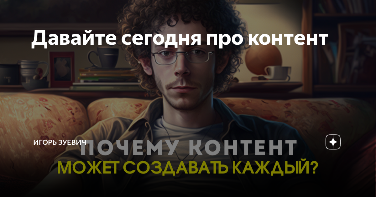 Про сегодня. Про сегодня. Про сегодня. Про сегодня. Про сегодня.