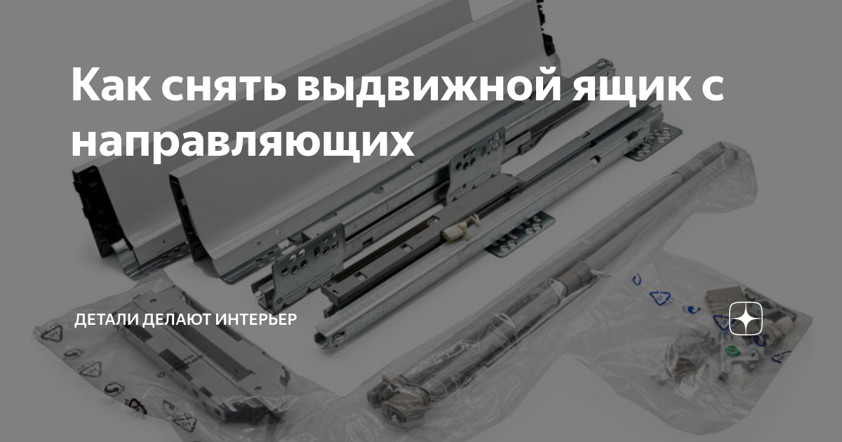 Фурнитура BLUM (Австрия) - Страница 2 - Мебельная фурнитура и материалы для корп