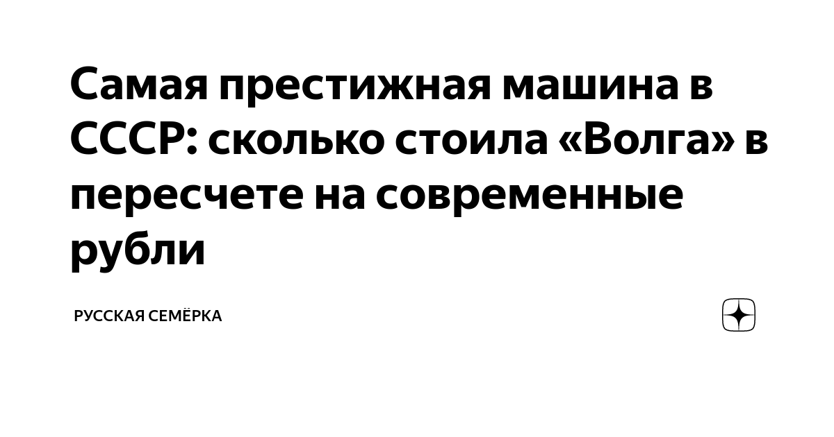 Самая престижная машина