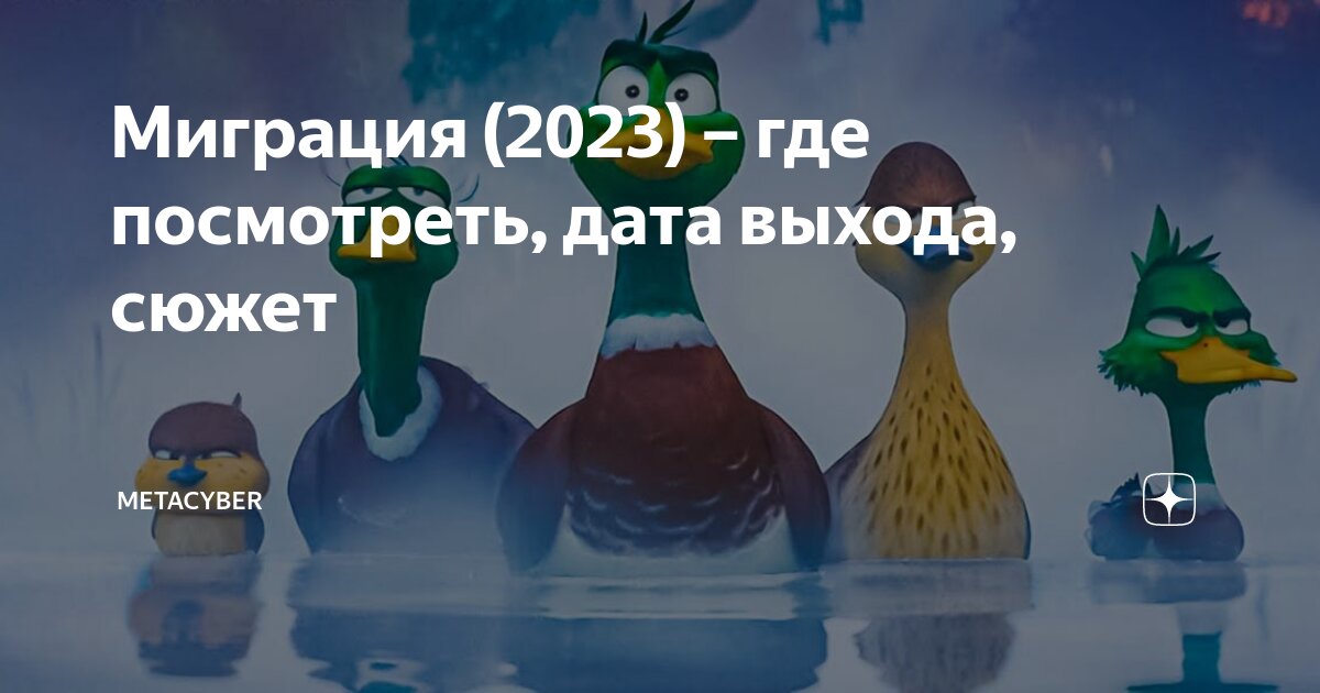 миграция в россии 2021 на карте. миграция населения в россии 2020. население казахстана по областям 2022. карта миграции населения россии 2020. миграция 2023 отзывы.