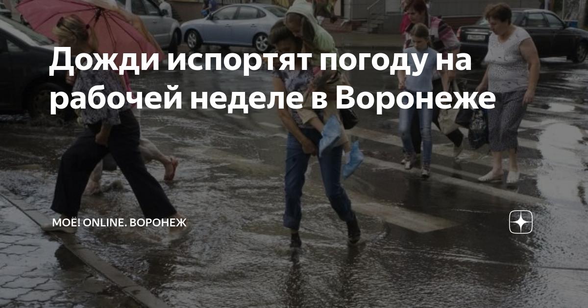 Вечерело и пока погода не испортилась