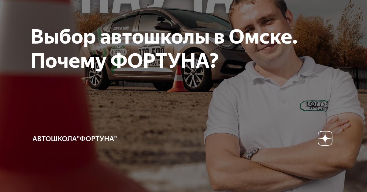 Удача отвернулась. Богиня фортуна. Римская богиня удачи фортуна. Фортуна что означает. Почему фортуна.
