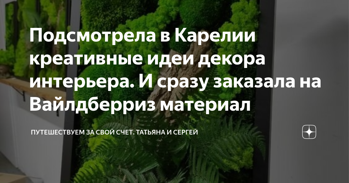 Чувствуя себя одинокой в своем горе наташа большую половину времени одна в своей комнате егэ