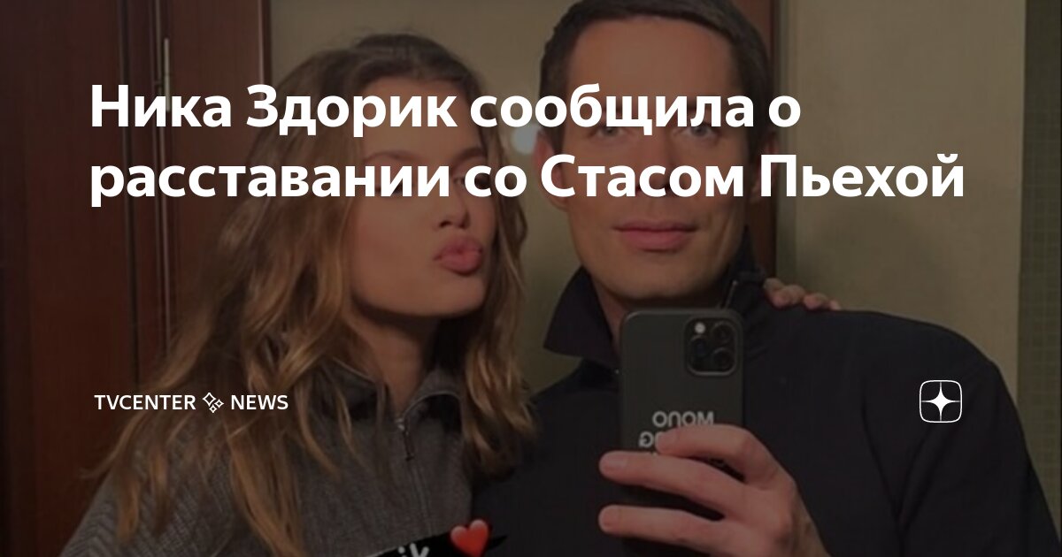 Ника Здорик из сериала "Ландыши" рассказала про новую работу на ТВ