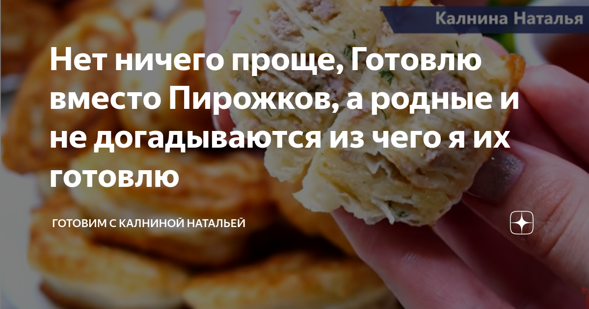 что приготовит если ничего нет