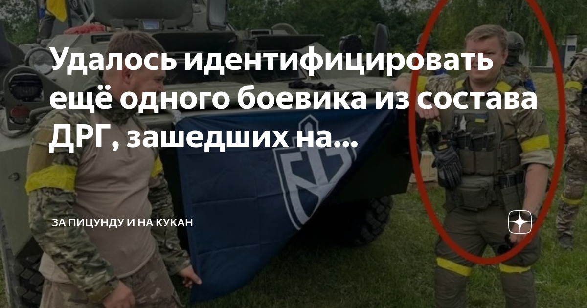 Не удалось идентифицировать