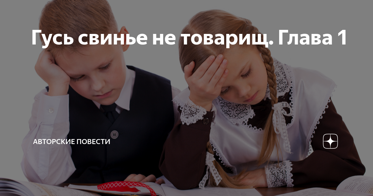 Авторские повести на дзен. Дзэн живопись. Авторские повести на дзен. Ошибки на дзен. Дзэн живопись.