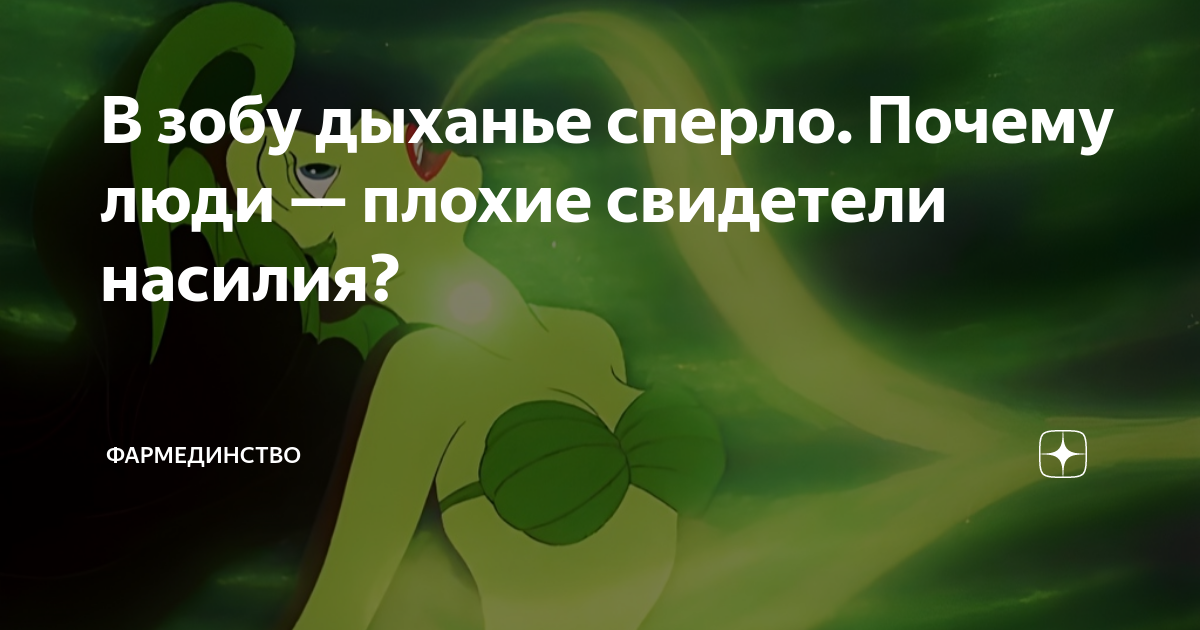 басня ивана андреевича крылова ворона и лисица. в зобу дыханье. вещуньина с похвал вскружилась голова. крылатые выражения в басне ворона и лисица. в зобу дыханье.