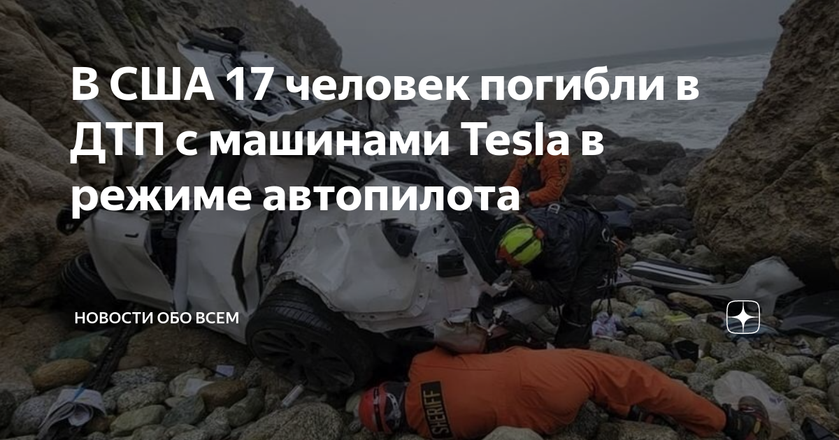 Причиной дтп в 85 случаев