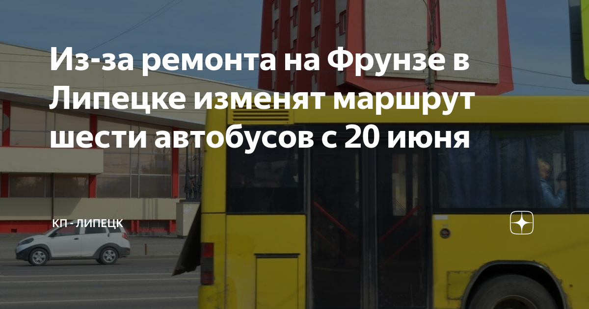 Схема маршрута 315 автобуса липецк