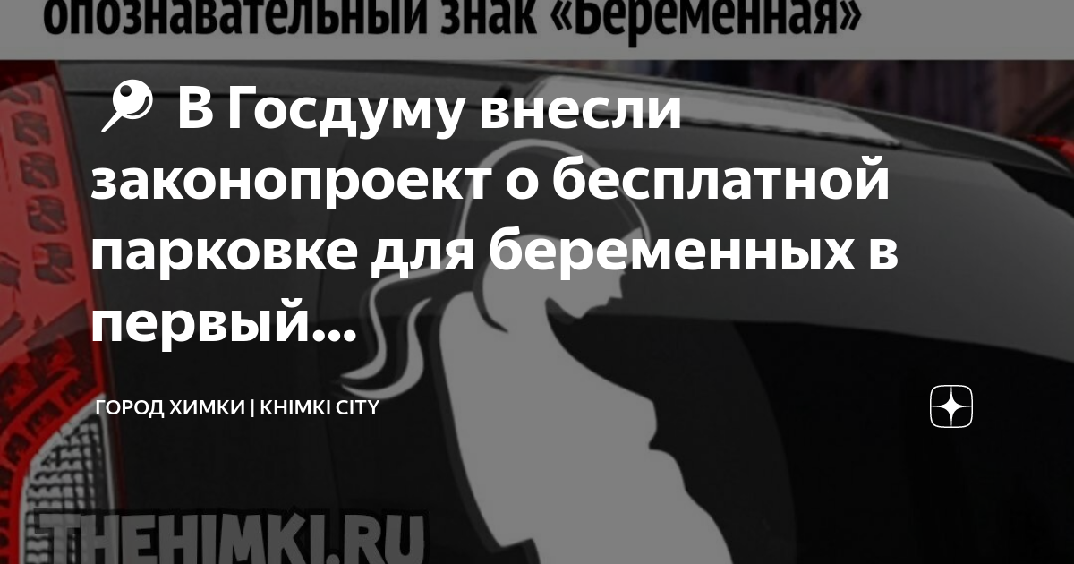 Проект федерального закона о городских агломерациях