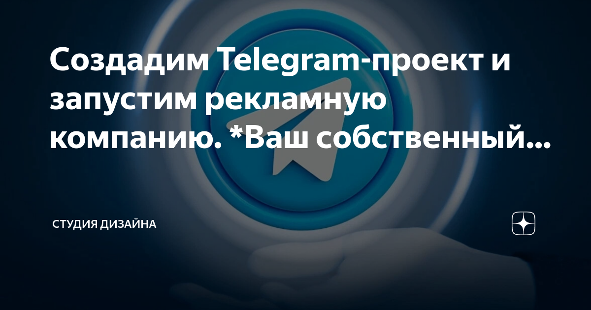 Подборка исторических каналов в "Telegram" Пикабу