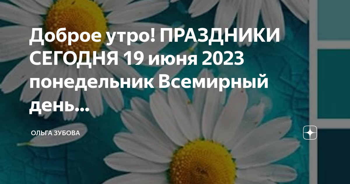 День наблюдения за облаками 19 июня картинки