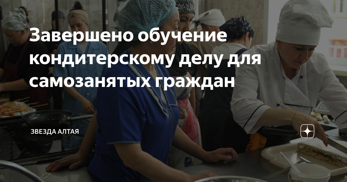 Проект закона о самозанятых гражданах