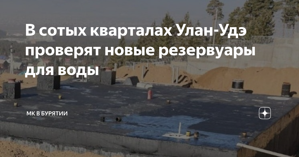 102 квартал улан удэ карта