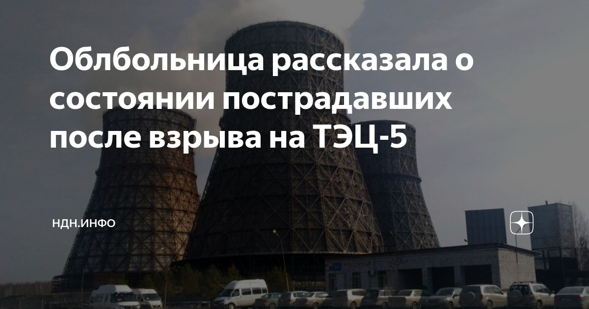 Тэц 5 новосибирск карта - 84 фото