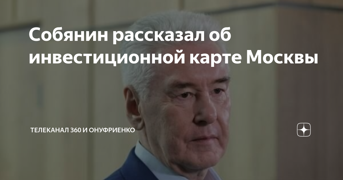 Пкр инвестиционные проекты