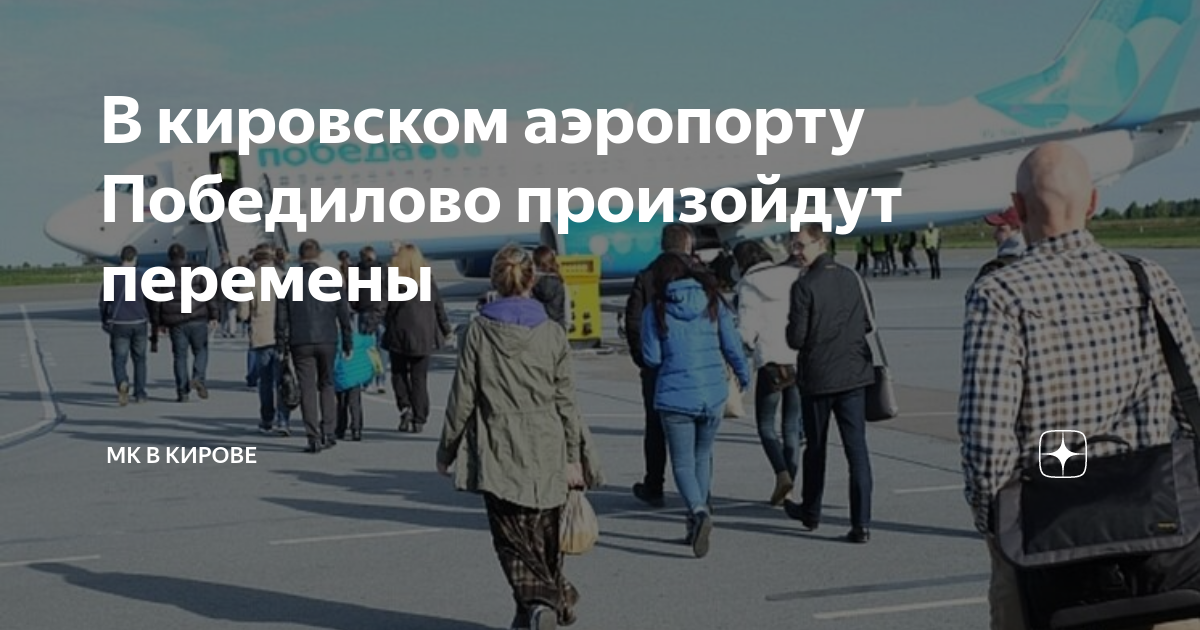 Через час начнется совещание по выработке плана спасательных работ