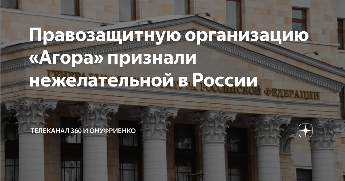 Прокуратура план проверок юридических лиц на 2017 год прокуратура рф