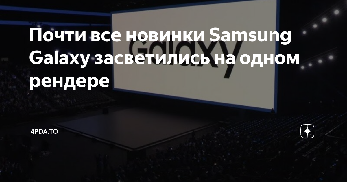 Следующая презентация samsung