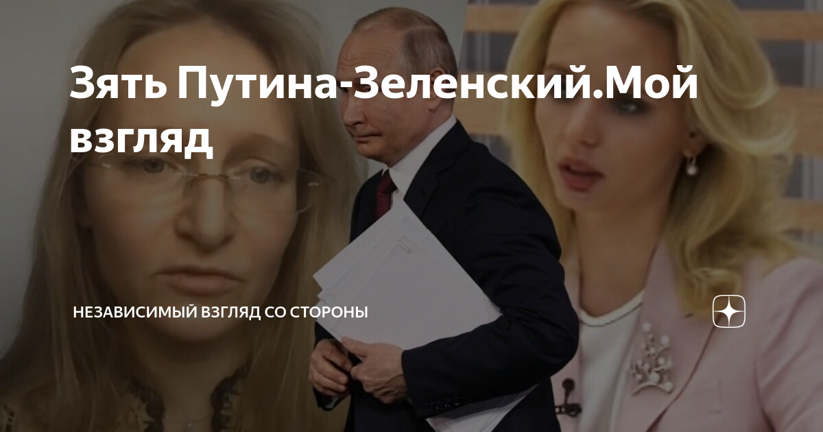 Андрей кабанов иваново. Независимый взгляд. Независимый взгляд. Независимый взгляд. Кабанов андрей суд.