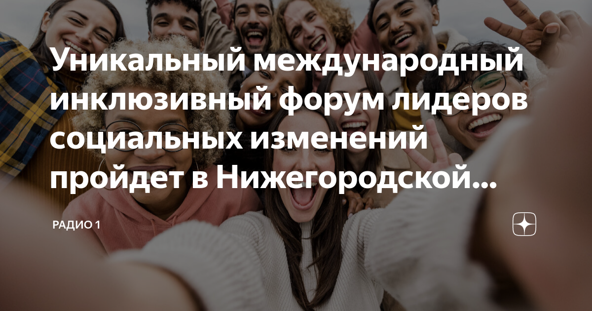 Социальный проект подать заявку