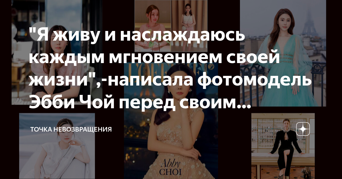 Момент истины. Почему мы ошибаемся, когда все поставлено на карту, и что с этим делать? (fb2)