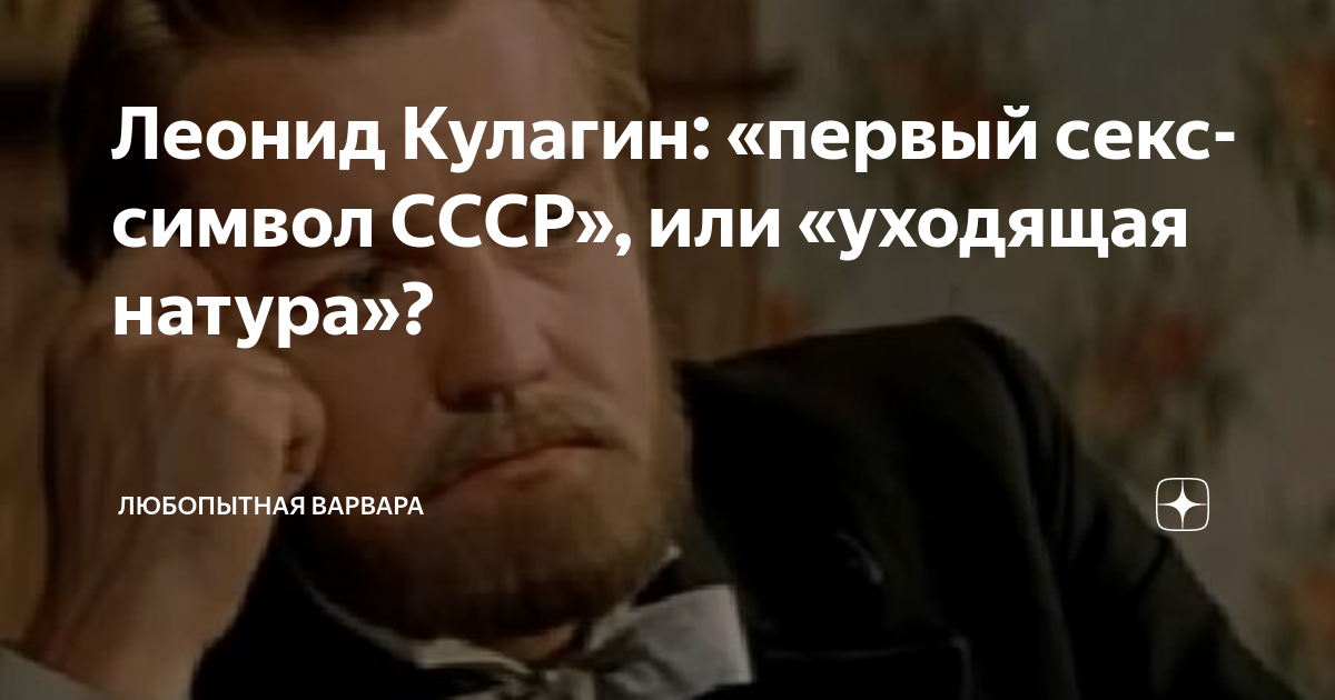 Несимулированный секс — Википедия