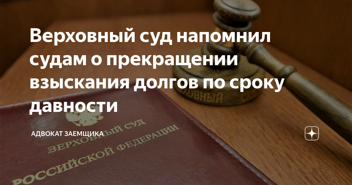 Техническая ошибка в суде. Прекращение взыскания. Фон по теме ошибки в суде.