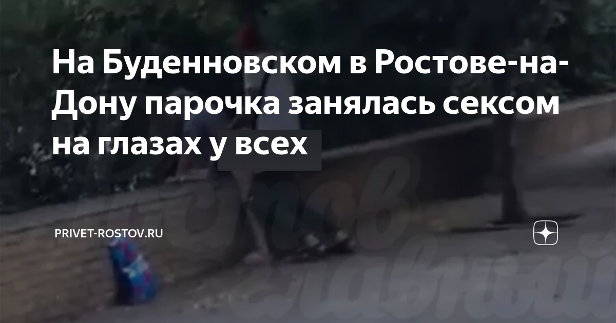 Займ в ростове на буденновском