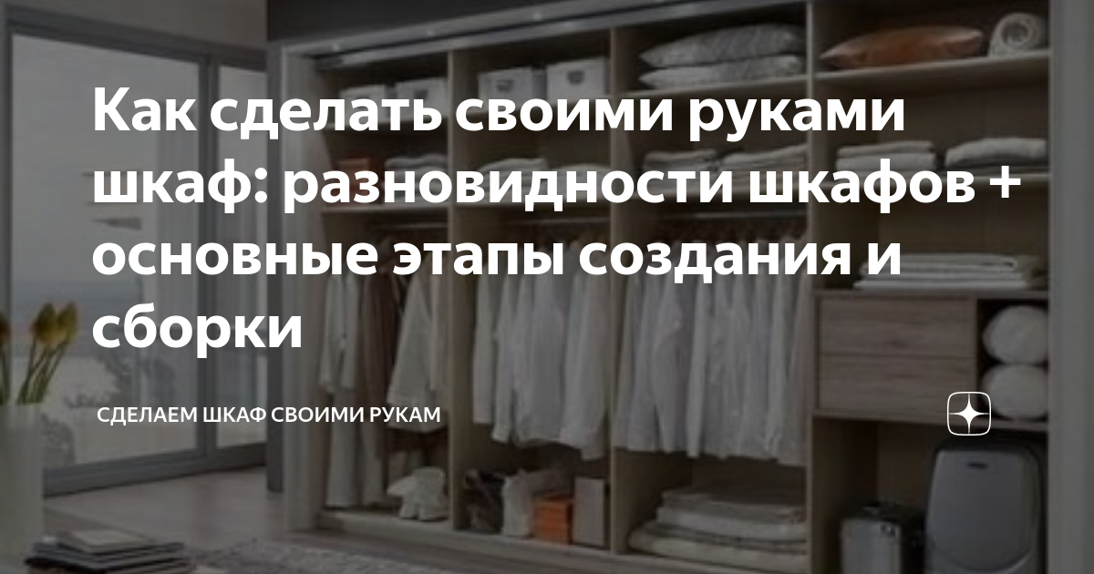 Дизайн прихожей своими руками - разбираем пошагово - Савицкая Валерия на Ninefloor -