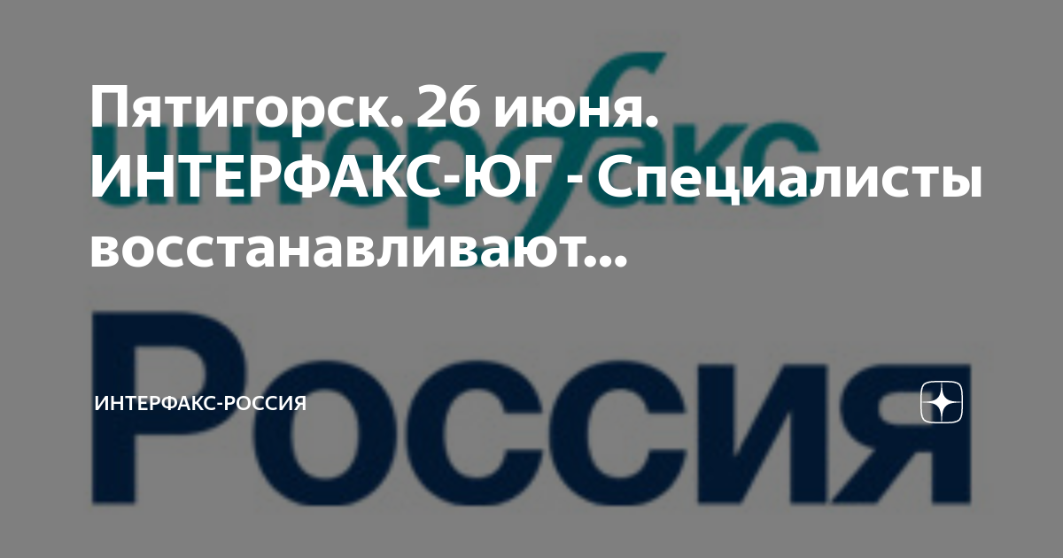 Записаться к врачу московская. Здрав26. Записаться на прием к врачу ставропольский край. Здрав 26 пятигорск. Записаться на приём к врачу ессентуки поликлиника.