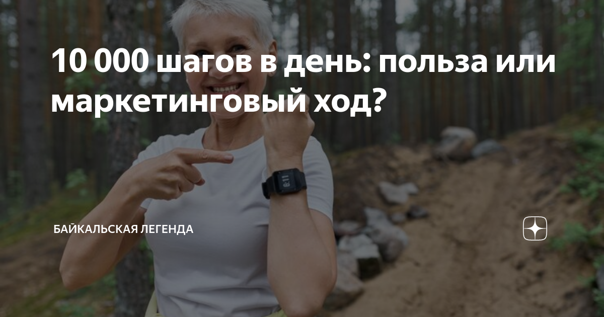 Откуда пошла эта цифра?