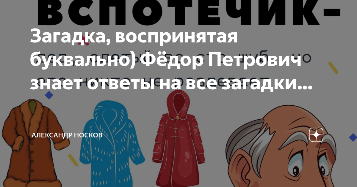 Объявления в г. Петрович знает журнал. Петрович знает журнал. Петрович знает журнал. Петрович знает журнал.