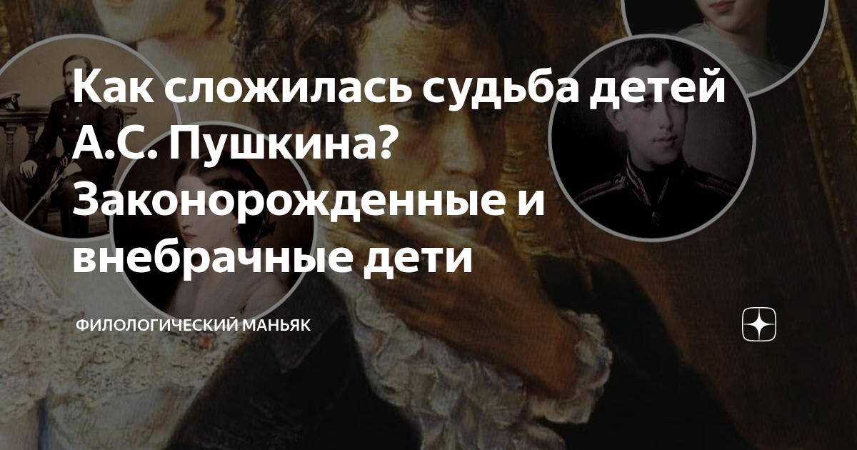 внебрачный ребенок читать. татьяна михаль химера, или дитя двух отцов. внебрачный две ребенка жены. внебрачный сын филиппа киркорова. слава доронина наследник для нелюбимого.