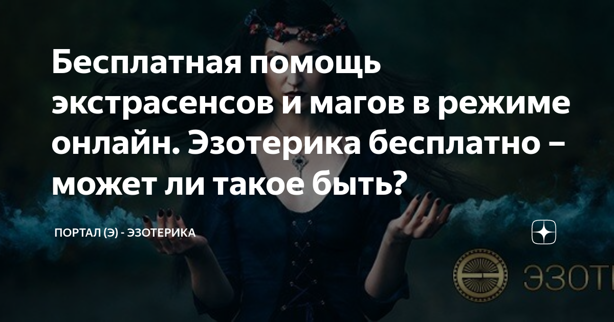 Сериал Солдаты 9 сезон