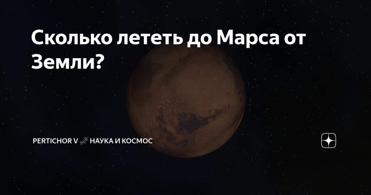 сколько лететь от земли до луны со скоростью света