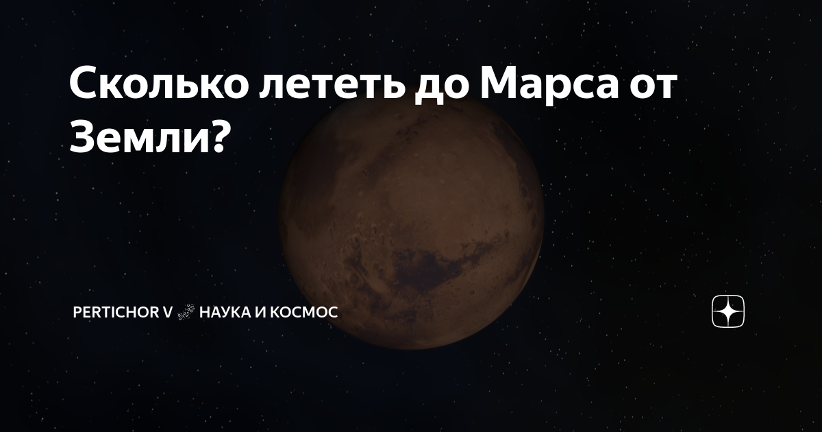 Обои от луны до марса