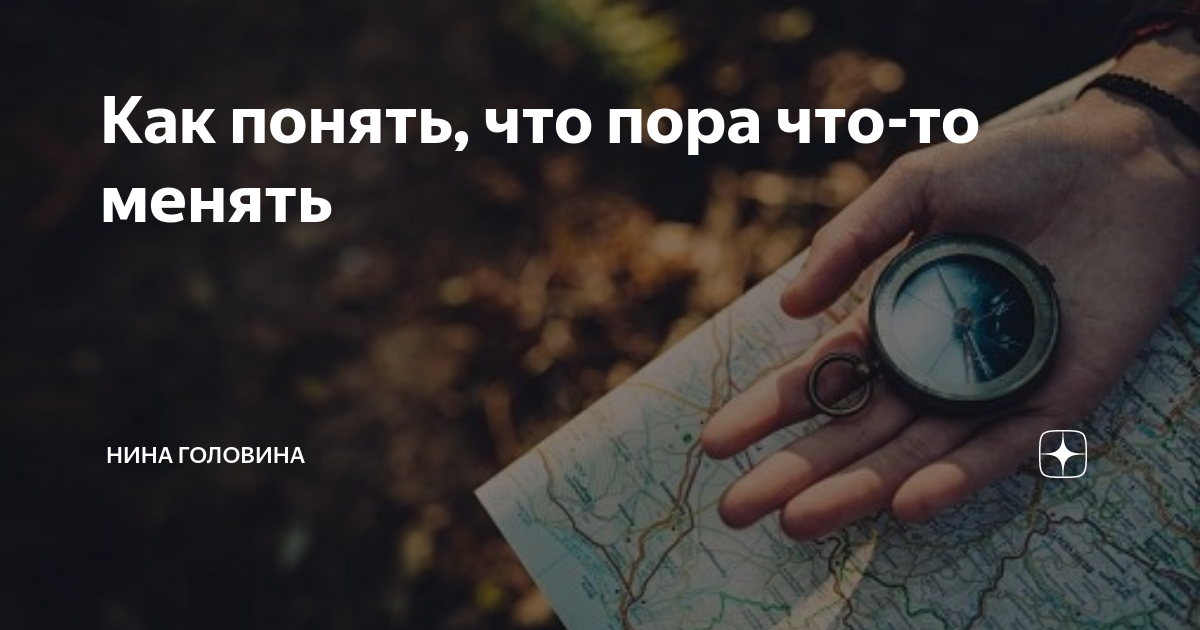 Высказывания про фей. Как понять что пора есть. Прежде чем диагностировать у себя депрессию и заниженную. Как понять что пора есть. Я буду счастлива обещаю.