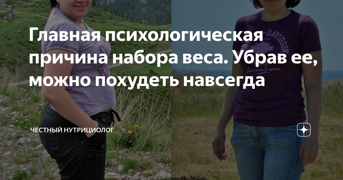 плохо набирает вес на гв форум