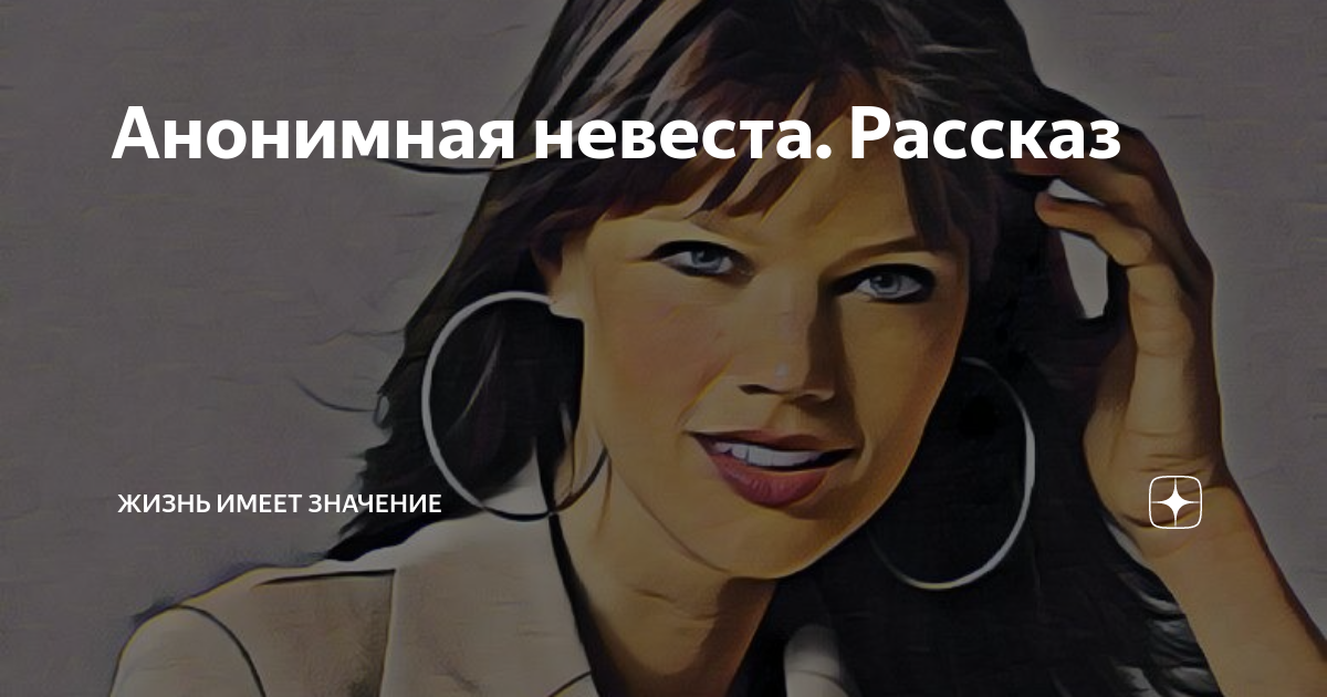 Жизнь имеет значение дзен. Жизнь имеет значение дзен