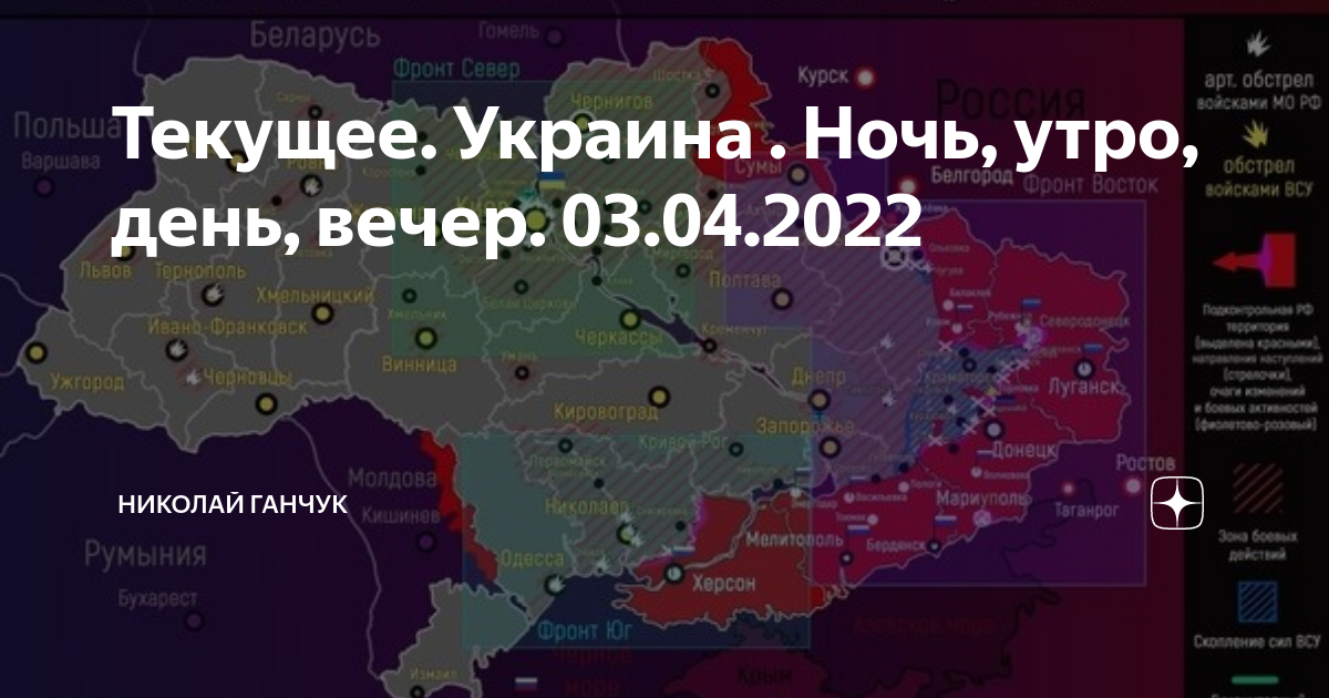 Карта украины 2022 по областям