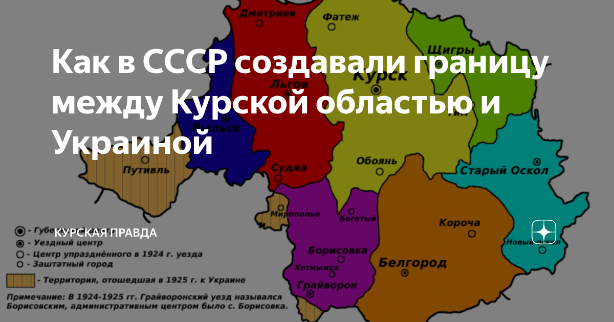 Карта суджанского района курской
