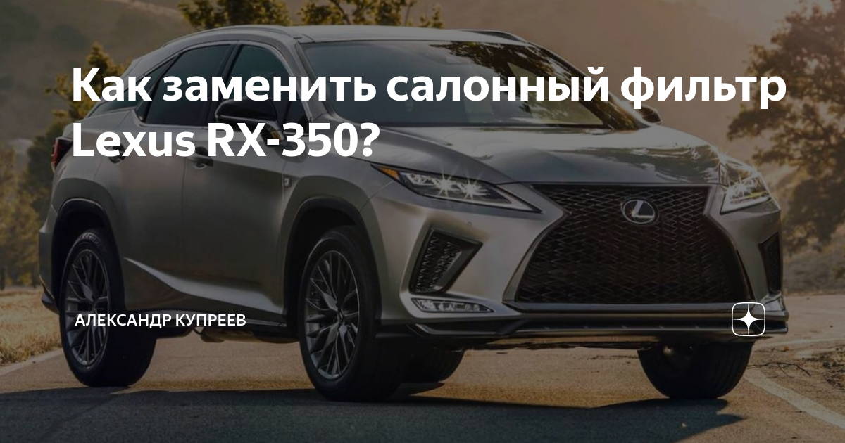 lexus rx 2020