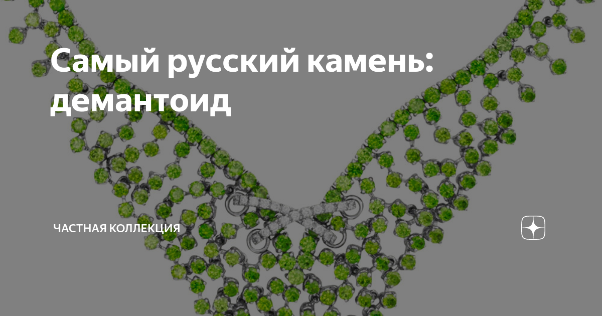 Сейд кольский полуостров. Гора воттоваара камни. Огромный булыжник. Демантоид минерал. Воттоваара сейды.