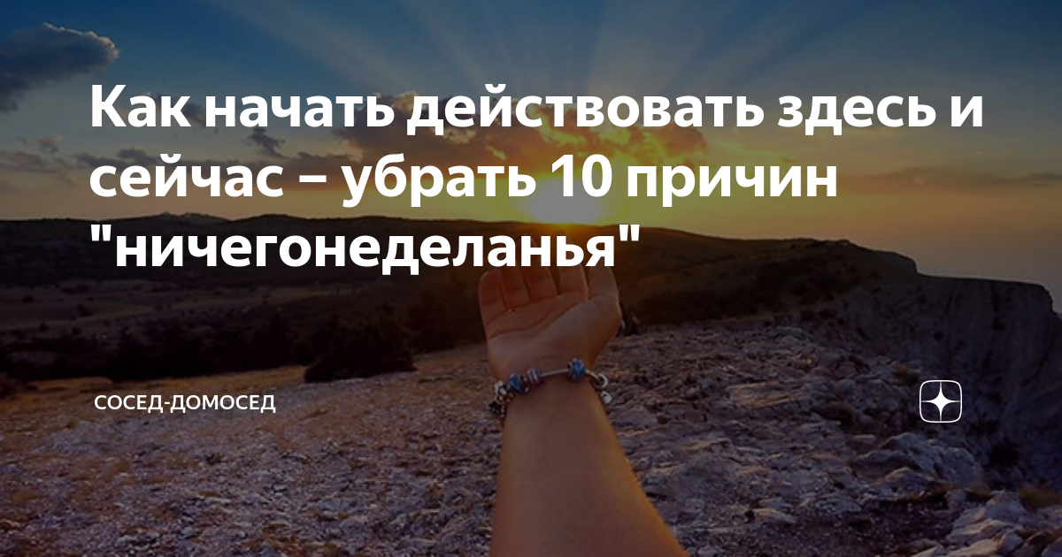 Психологический тренинг